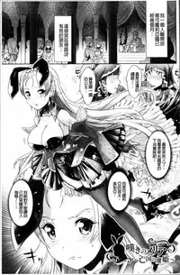 [Lewis McLaren] Moroku Hakanaki Heroism [Chinese]