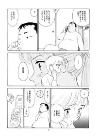 [Wougiya] 8 miles high Vol.5