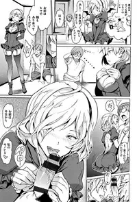 [mogg] Yoru no Koibito