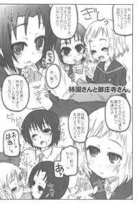 (SHT2012 Aki) [Shimoboard (Shimosan)] Shuukan Rorispo (Ro-kyu-bu)