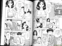 [Chosuke Nagashima] Momochichi Musume 2