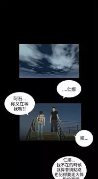 三姐妹36-50（chinese）