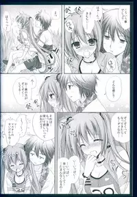 (C84) [MiyuMiyu Project (Kanna Satsuki)] Ranmingu na Kanojo (VOCALOID)