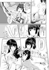 COMIC Shitsurakuten 2018-03 [Digital]