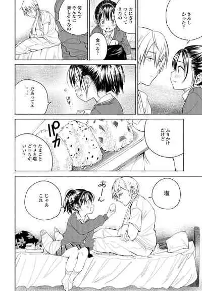 COMIC Penguin Club 2022-05