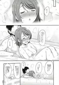 [AGOITEI (Sankuro)] Tokyo Yousoro (Love Live! Sunshine!!) [Digital]