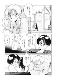 [MAC-V] Ai no Syanikusai (The carnival of love)