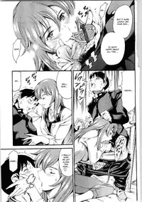 [Tuna Empire (Maguro Teikoku)] Summer Sister Ch.02 - Nasty Pair [English][Kusanyagi]