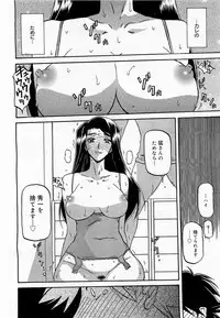 COMIC 0EX Vol. 17 2009-05