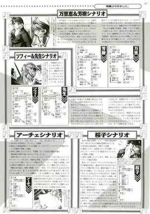 BugBug Magazine 1999-06 Vol 58