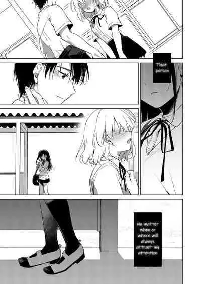 Sirius no Suikan | Sirius: The Water Front