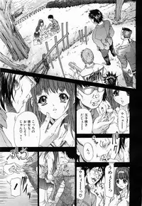 COMIC POT 2003-06 Vol. 022