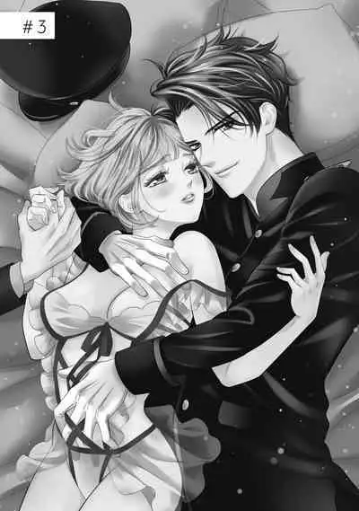 與異世界來的神推軍人展開溺愛性活