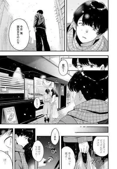 COMIC Anthurium 2022-09