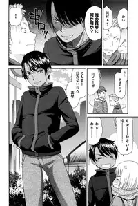 COMIC Anthurium 033 2016-01