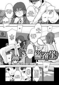 [Mayonnaise.] Benkigai Ch. 1 [English] =LWB=