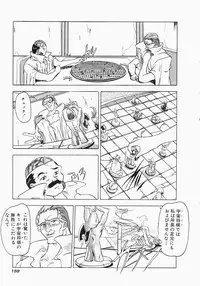 [Aogiri Gen & Natsuka Q-ya] Kerberos