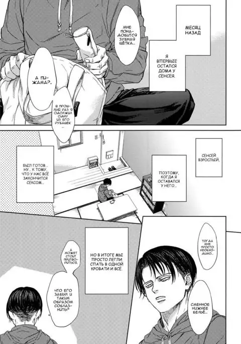 Little Cat Wa Yume no Naka / Сон котёночка