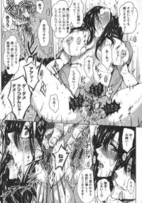 [Dunga] Seishori Kazoku Gibo to Ane wa Niku Dorei