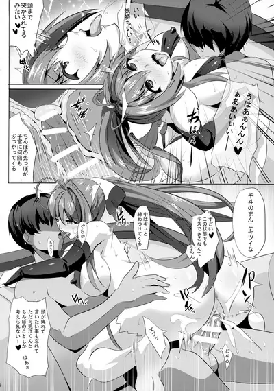 [Magukappu (Magukappu) Saiin Brilliant Park (Amagi Brilliant Park)