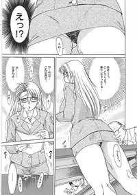 [Chanpon Miyabi] Cho-Onesan Tengoku