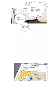 [The Jinshan] Sadistic Beauty Ch.1-18 [Chinese] [17汉化]