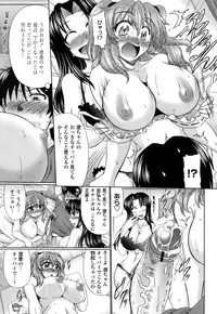 [Warashibe] Otome Gokoro