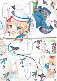 (C85) [Remon no Omise (Furukawa Remon)] Shimashima Uketsukejou (Monster Hunter)