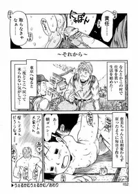 [EB110SS] A, Chicchai ne