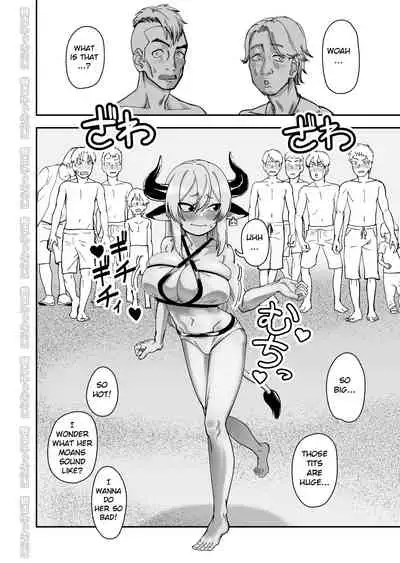 Mesu Ushi Shoufu no Ouji-sama NTR Hen