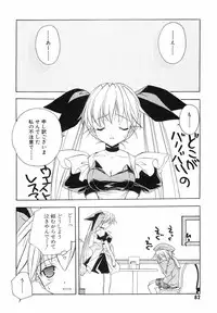 [Kyougetsutei] Akihabara Ichiman Channel