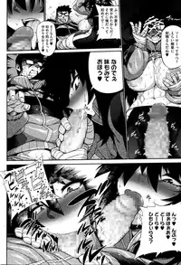 COMIC Megastore Alpha 2016-01