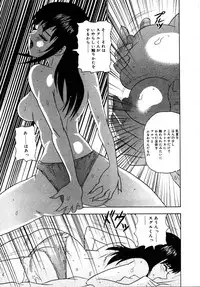 [Goya Akira] Setsunasa 100%