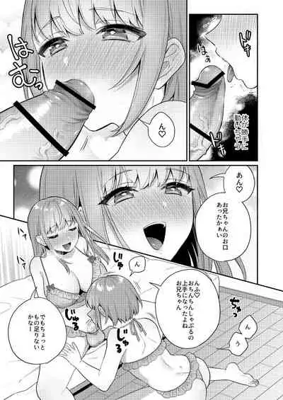 Zoku Okkii Imouto Chicchai Ani