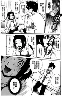 [Kitani Sai] Mejirizumu [Chinese]