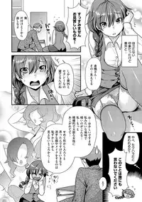 [Nekomata Naomi] Hatsujoh Neko Manman [Digital]