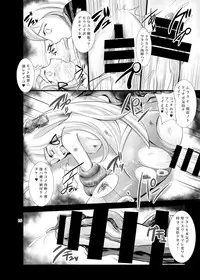 [Soramitiheno-R (Tamagawa Yakkyou)] Rinsen Dakan (Kantai Collection -KanColle-) [Digital]