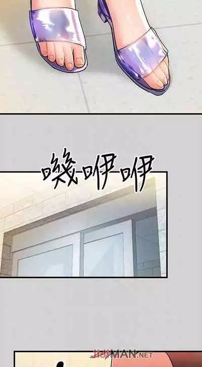 【周日连载】富家女姐姐（作者：NOAH） 第1~28话