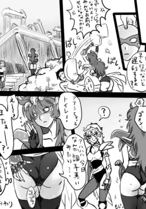 I tried to tinker with Shaina