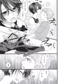 (SC2015 Summer) [Ha9chu6 (Kousuke)] Nobody but you (Gekkan Shoujo Nozaki-kun)