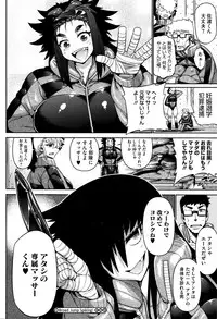 COMIC Megastore Alpha 2016-01