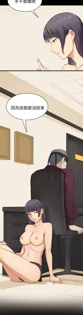 斯德哥尔摩症候群