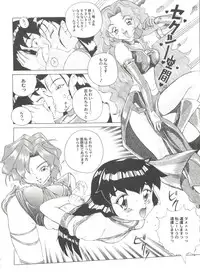 [Anthology] Aniparo Miki 10 (Various)