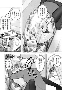 COMIC Megastore Alpha 2016-01