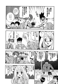 [Azuma Tesshin] Tenshi no Sasayaki Akuma no Kiss