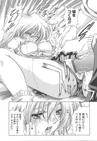 [Shinonome Maki] OSHAMA MESHIMASE