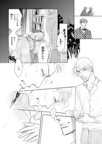 MAGAZINE BE×BOY 2015-12 [Digital]