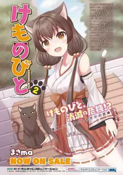 COMIC Unreal 2022-10 Vol.99