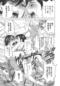 [Hidemaru] Chijoku ni Modaeru Haha no Chichi…