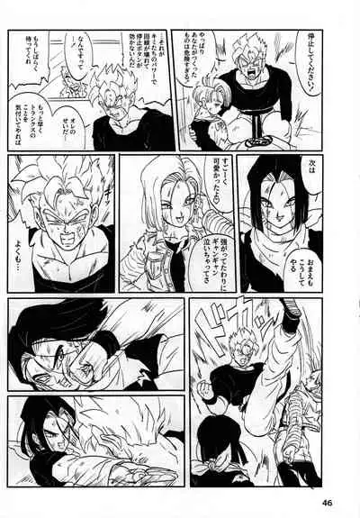 [Hakase] 2022 nenban tadashii (da) ki kata (Dragon Ball Z)